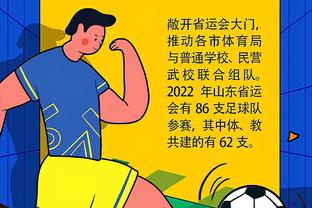华体会足球投注截图4